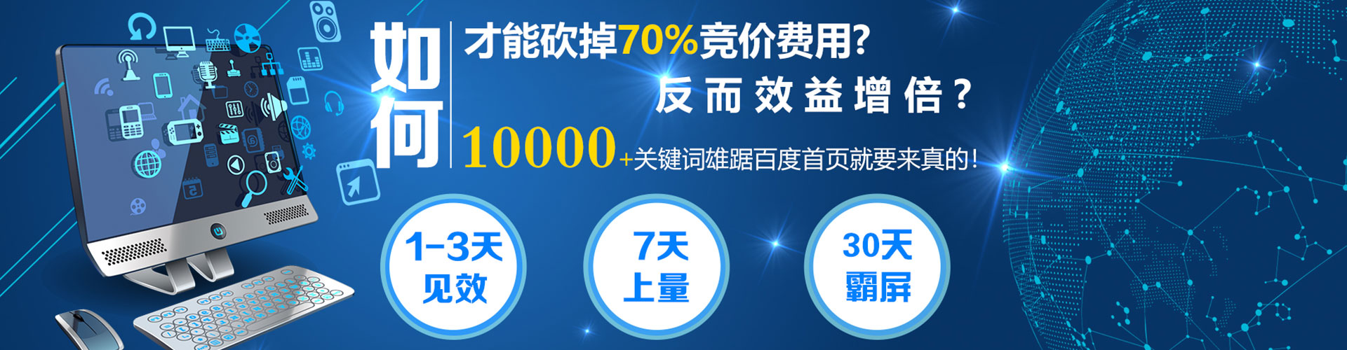 陕州百度推广开户