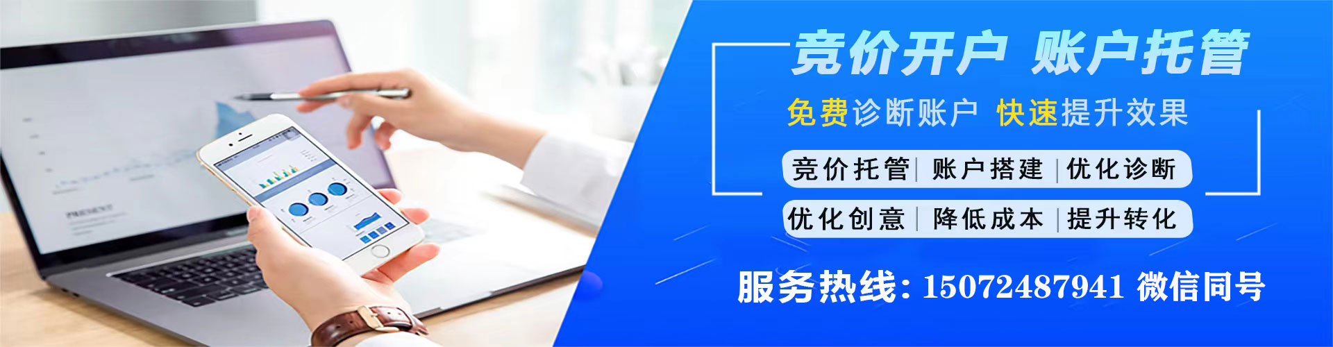 陕州sem外包